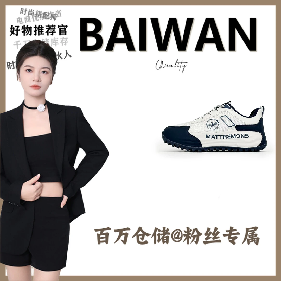 1016轻奢情侣单鞋男款【百万】