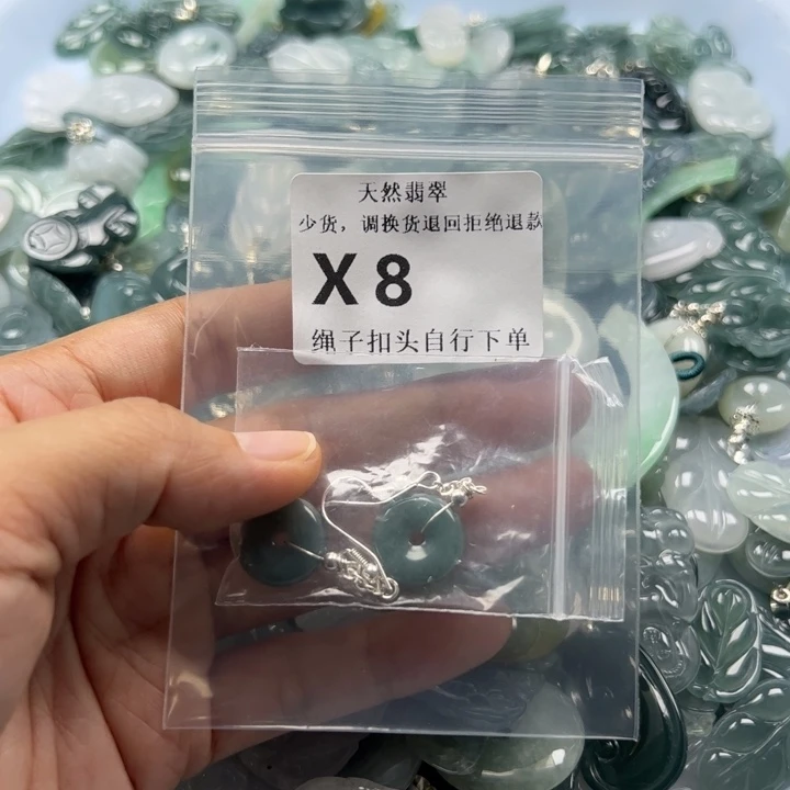 翡翠未镶嵌颈饰挂件