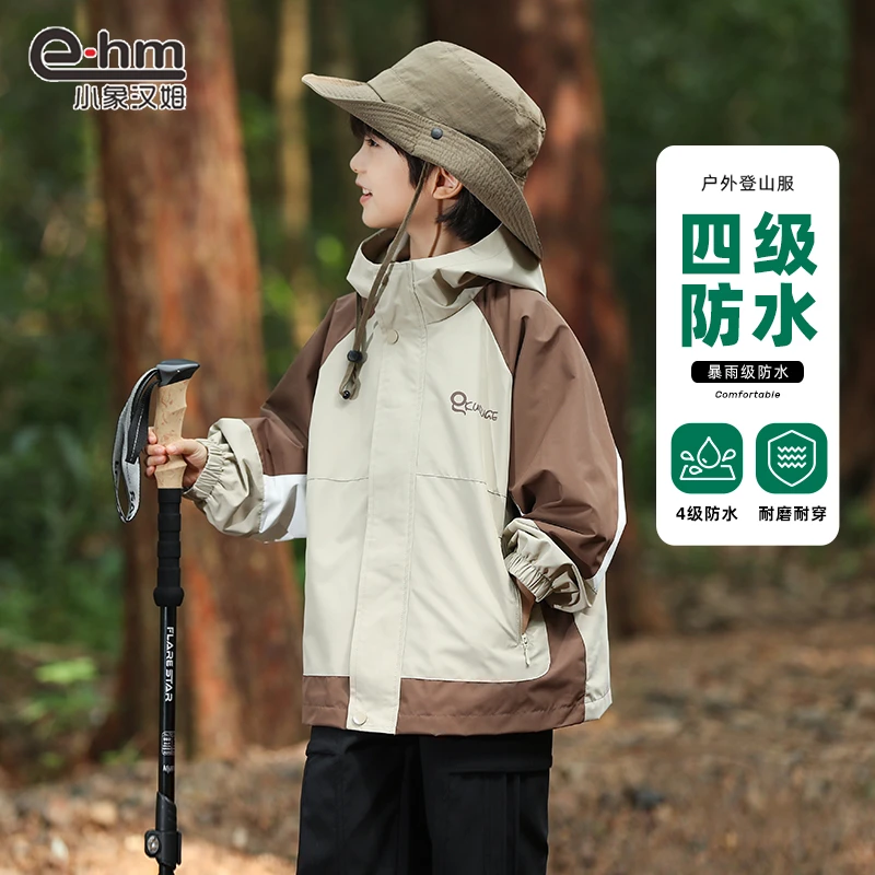 ZX091 小象汉姆童装男童冲锋衣儿童外套春秋款春装户外三防登山潮