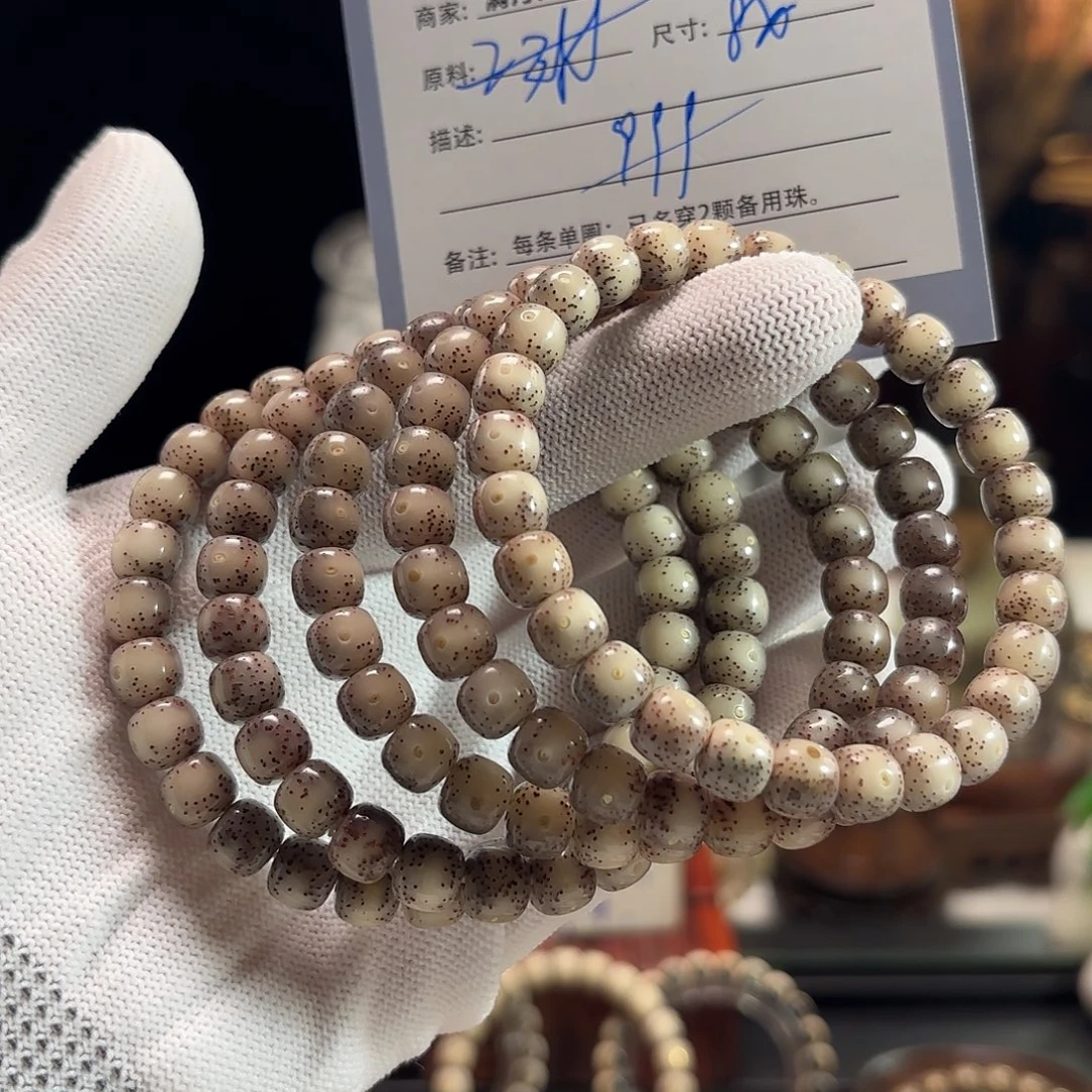 手串星月菩提源头工厂
