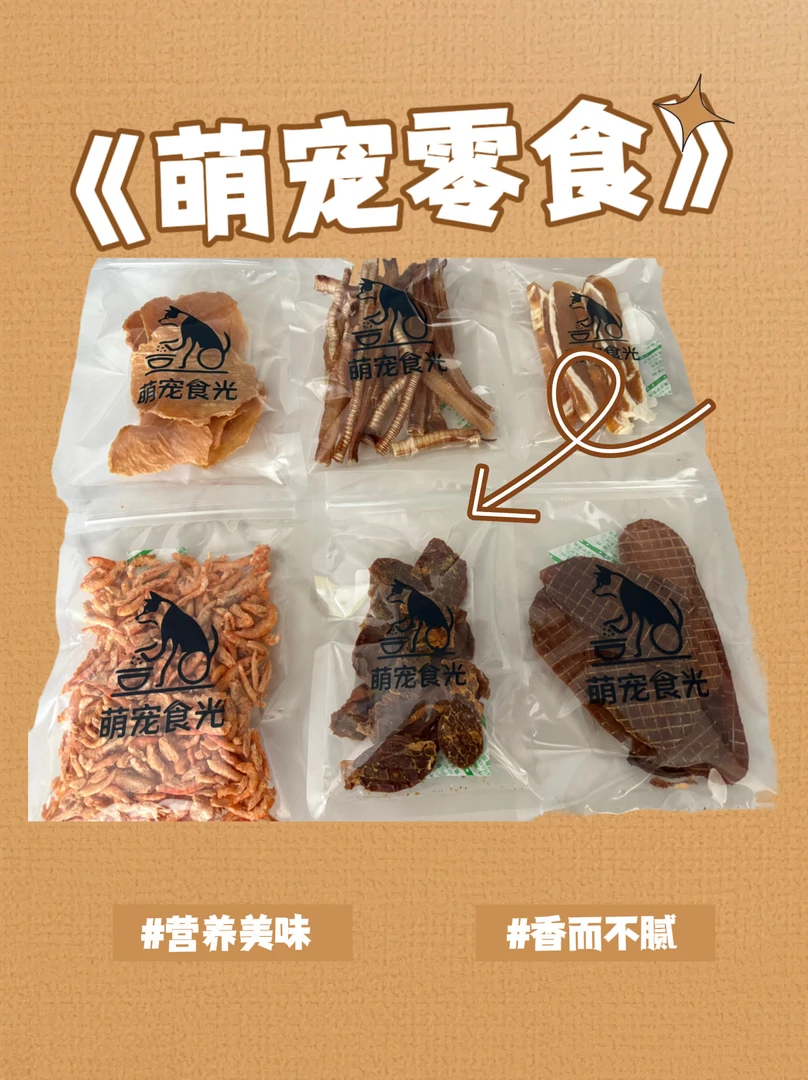 宠物肉干磨牙鸡肉干猪蛋片狗零食训犬奖励营养均衡