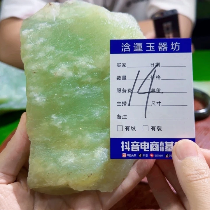 艾***渔蛇纹石玉未镶嵌摆石