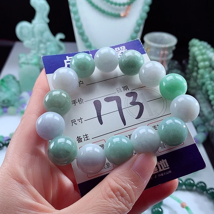 未镶嵌手链翡翠卡16.2