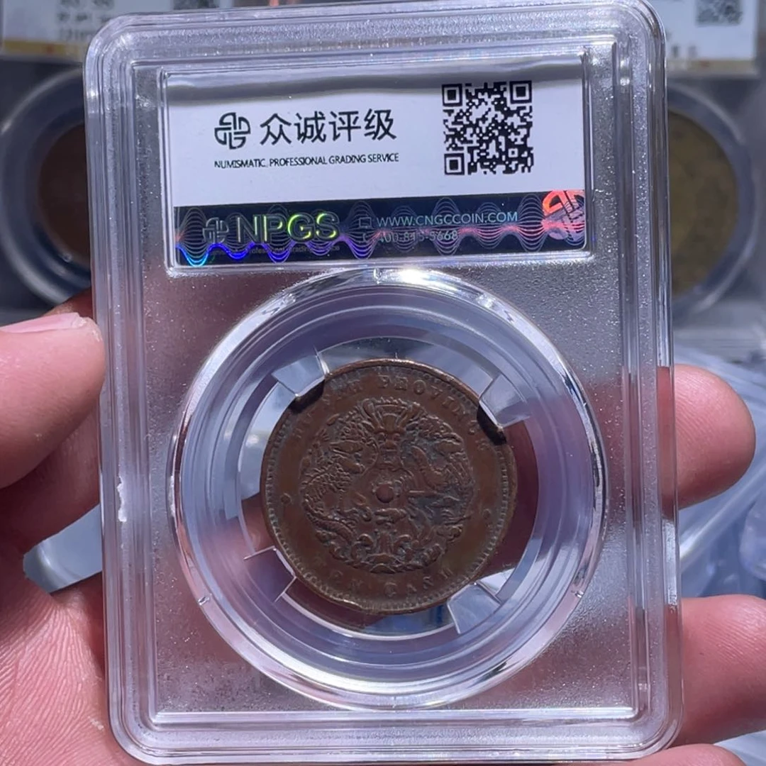 金属江南收藏江南柴1177