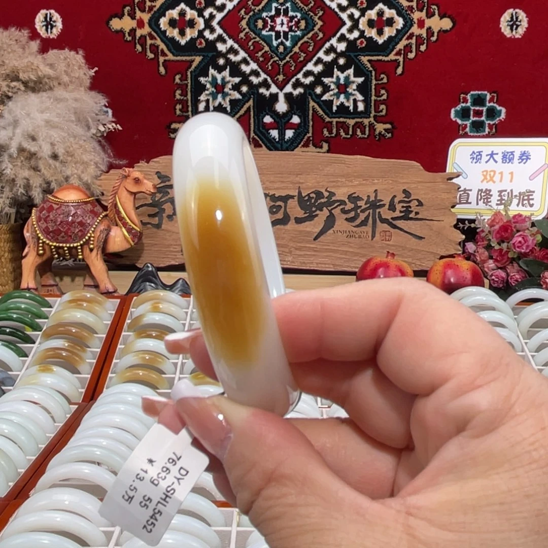 未镶嵌手镯和田玉（糖玉）天然且末金糖老熟油