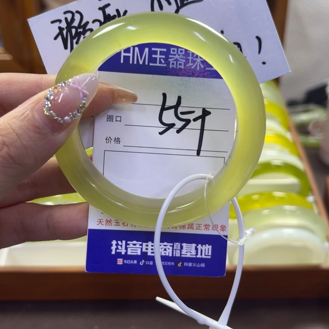 蛇纹石玉未镶嵌手镯466
