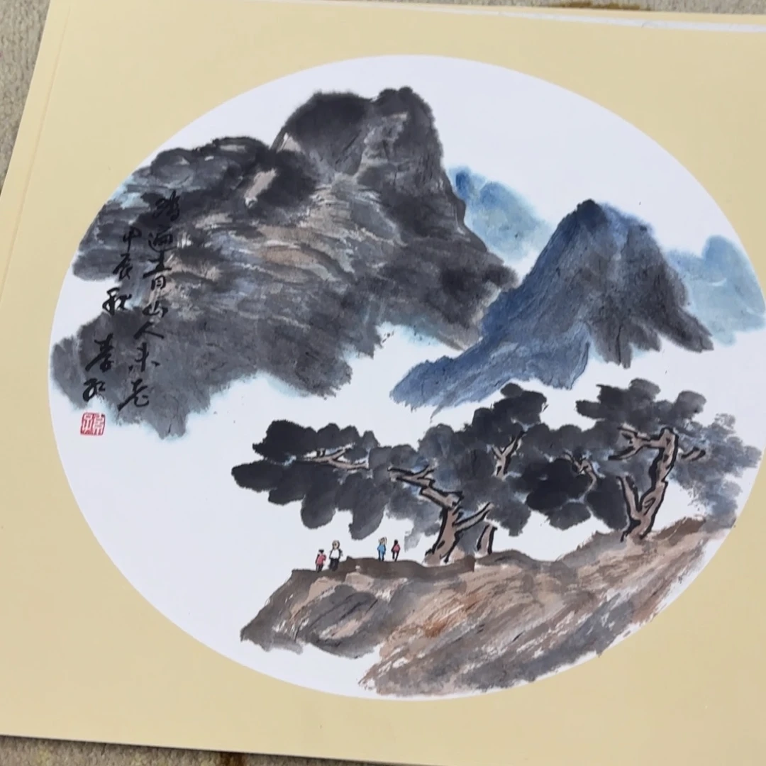 国画38-38卡纸作品艺
