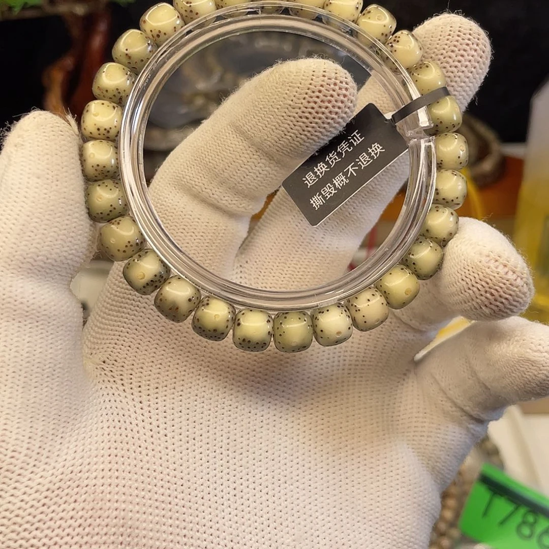 手串星月菩提S426