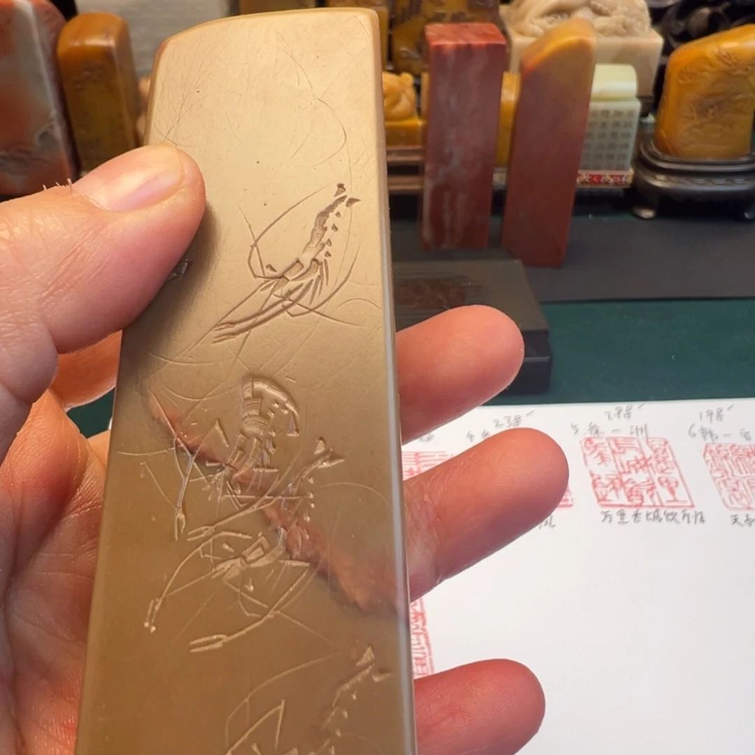 韩***生印石寿山石寿山石印石