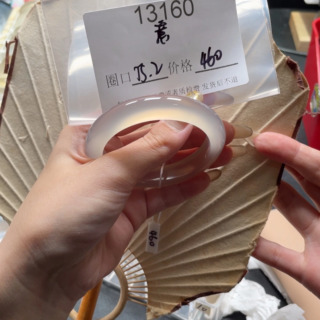 意***玛瑙/玉髓未镶嵌手镯13160