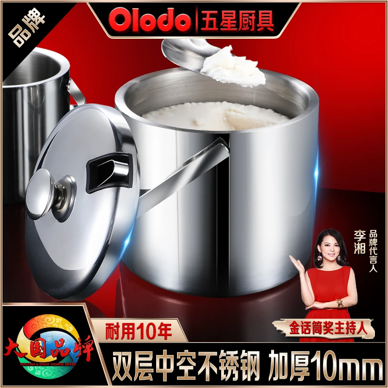 欧乐多品牌猪油罐带盖猪油盆304不锈钢猪油桶家用储油猪油缸油壶