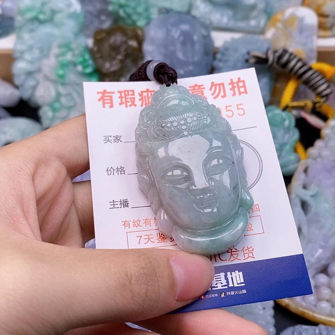 吊坠(不含链)未镶嵌翡翠