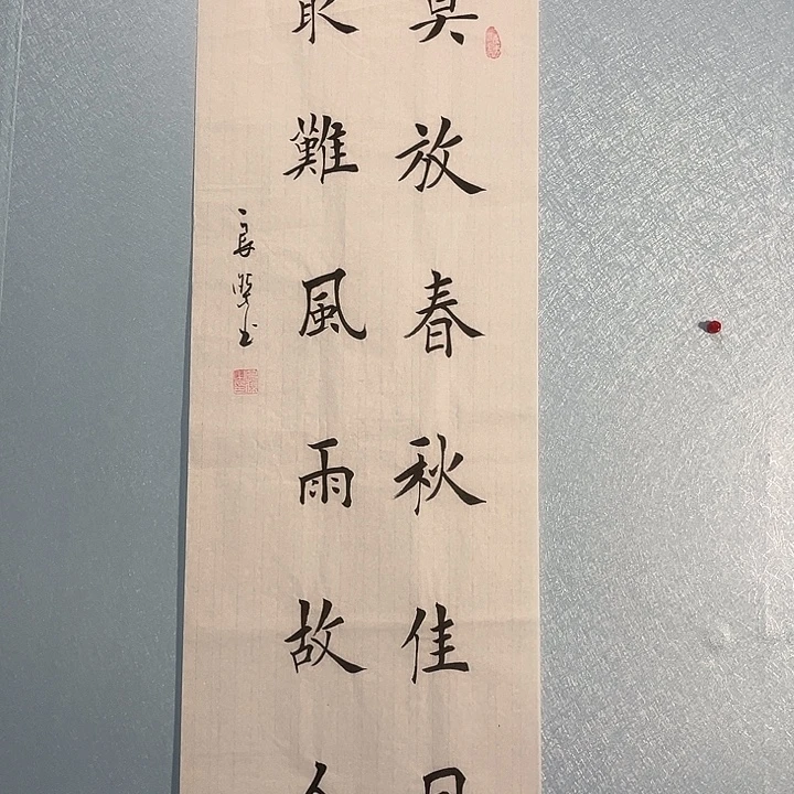 书法善上字画艺术展