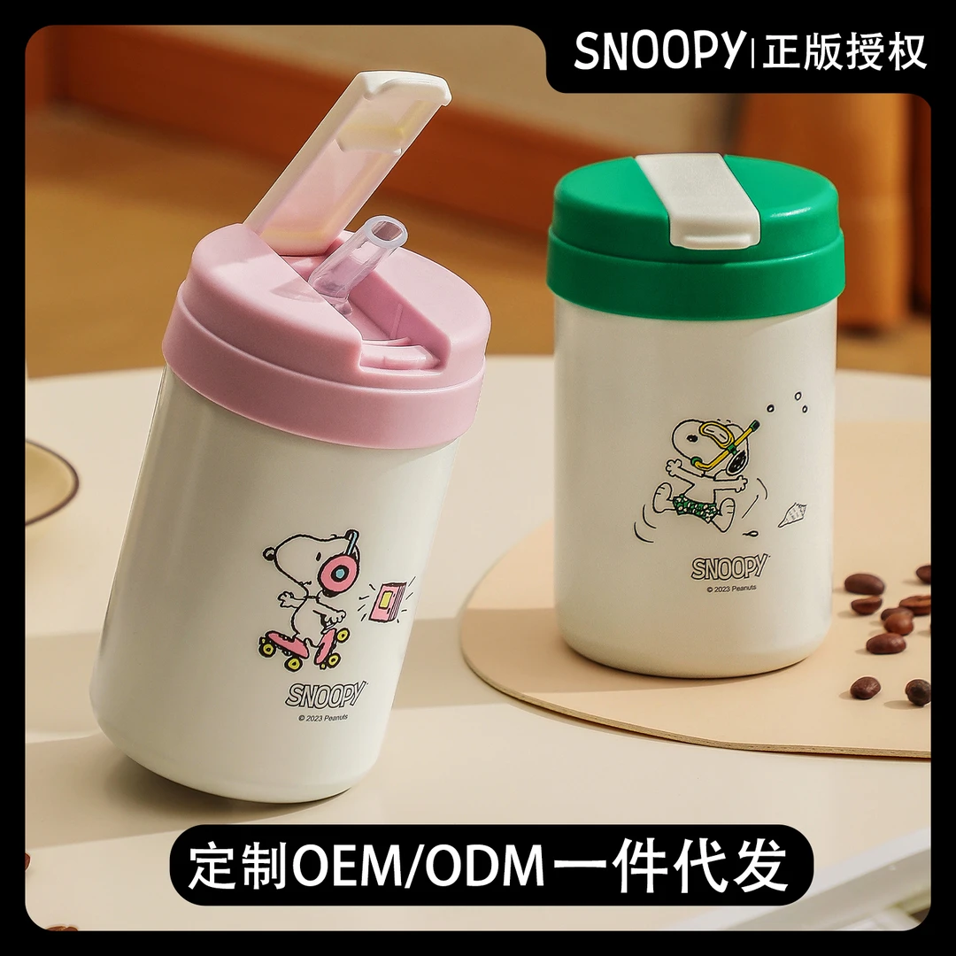 Snoopy/史努比咖啡杯女生高颜值吸管保温杯不锈钢水杯咖啡杯随行