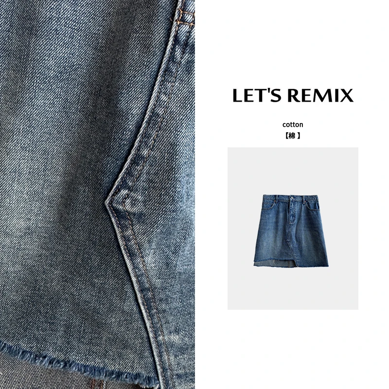 【LET'S REMIX】「伦敦街角」时髦百搭高腰后松紧洗水显瘦牛仔短裙