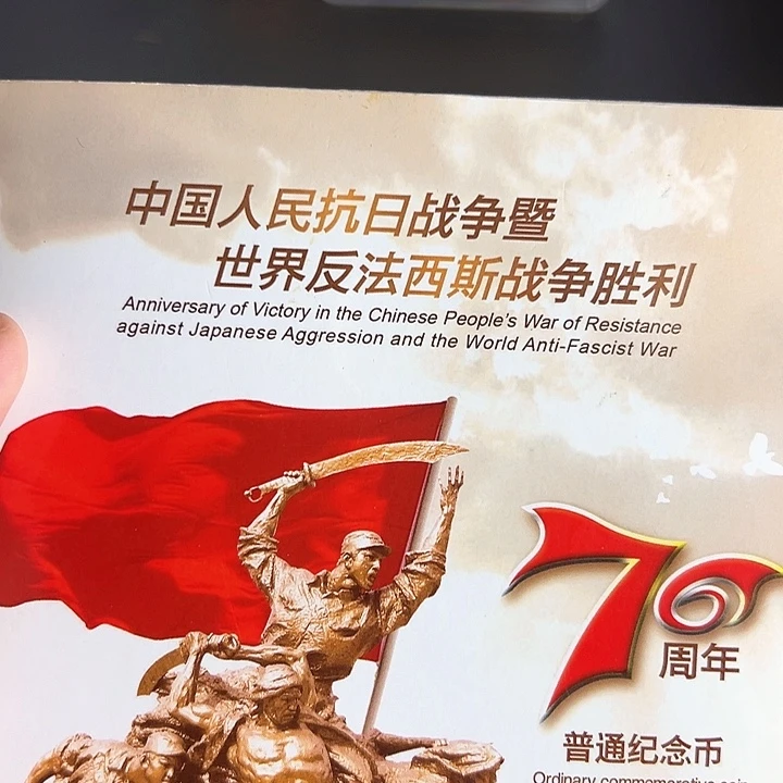 其他普通金属点一两冠蓝精灵65578001