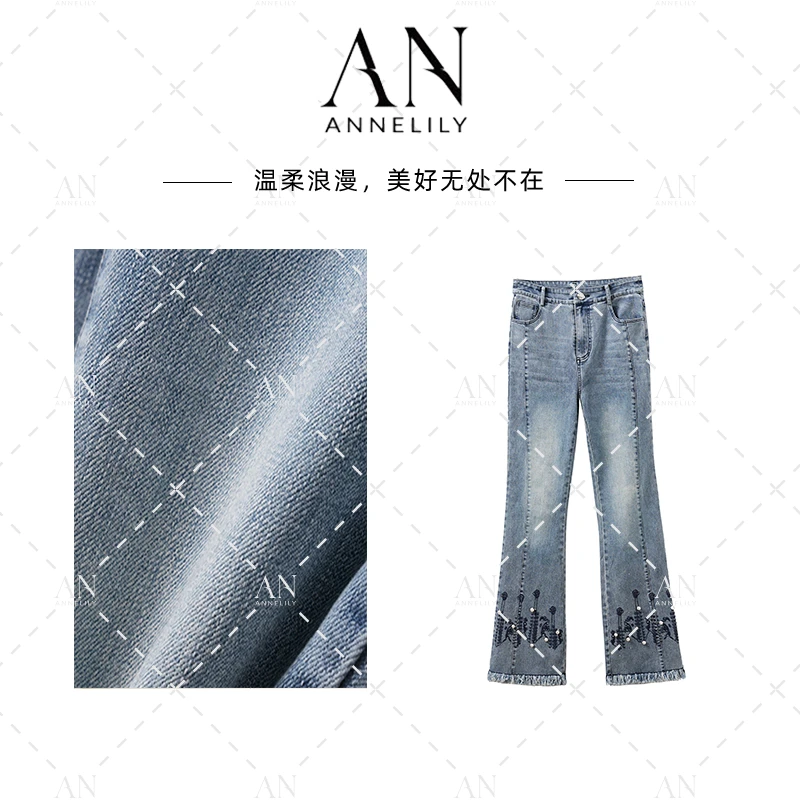ANNELILY【花蘅】 新款上新时尚休闲百搭重工修身牛仔裤AK2502056
