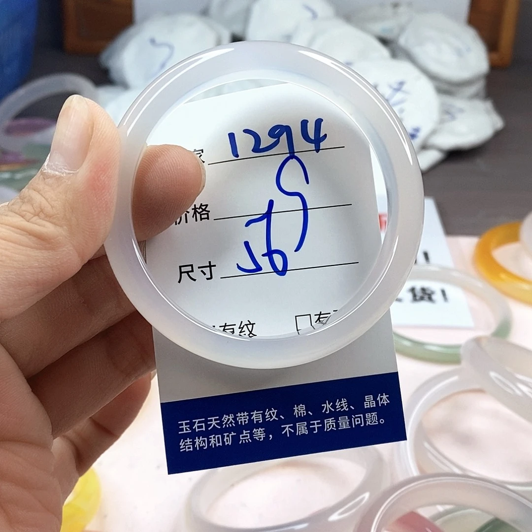 玛瑙/玉髓手镯未镶嵌1294