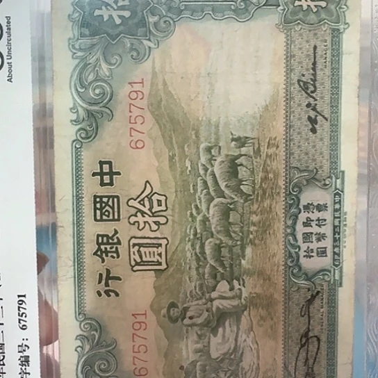 吾爱收藏流通旧品