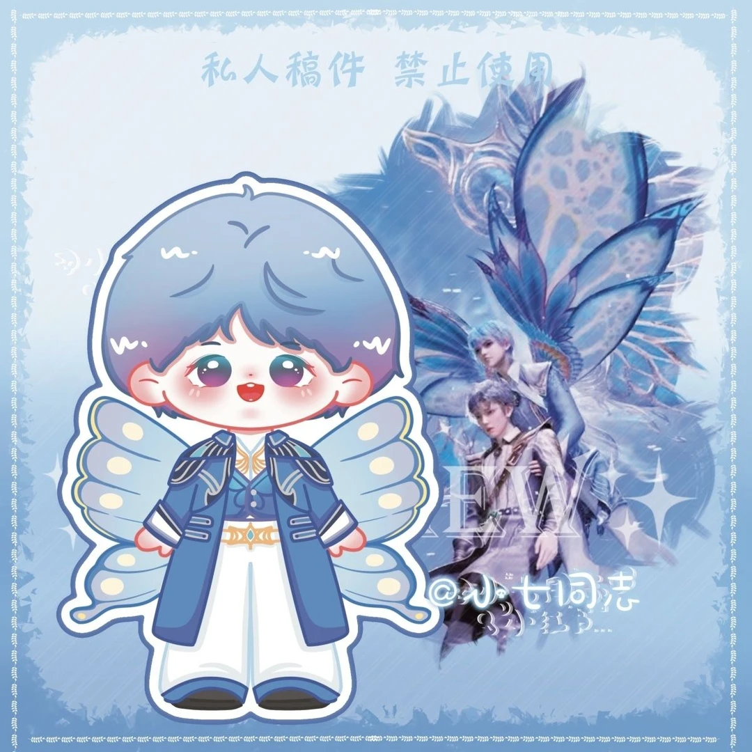 原创斗罗大陆王冬卡通双面亚克力钥匙扣立牌挂件桌面摆件现货