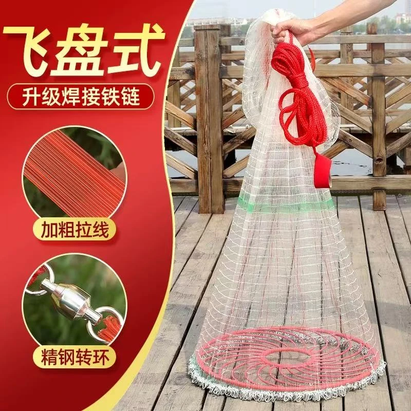 [3米高新手入门专用】大飞盘网式撒网捕鱼手抛网易抛网