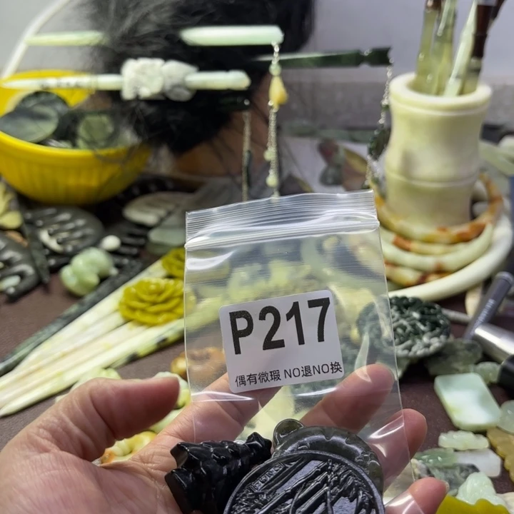 蛇纹石玉发饰合金A****心