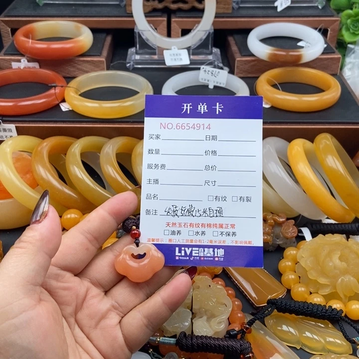 石英质玉（黄龙玉）未镶嵌吊坠(不含链)54914