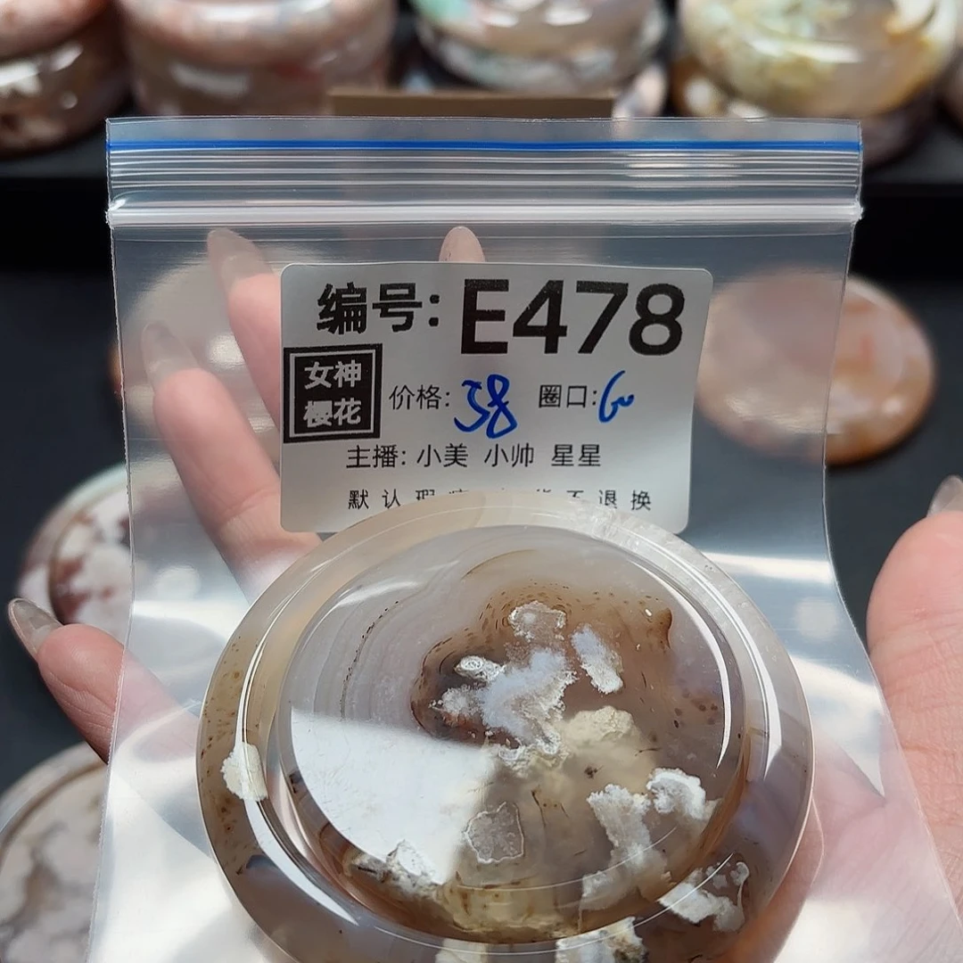 石英质玉手镯合金f****a