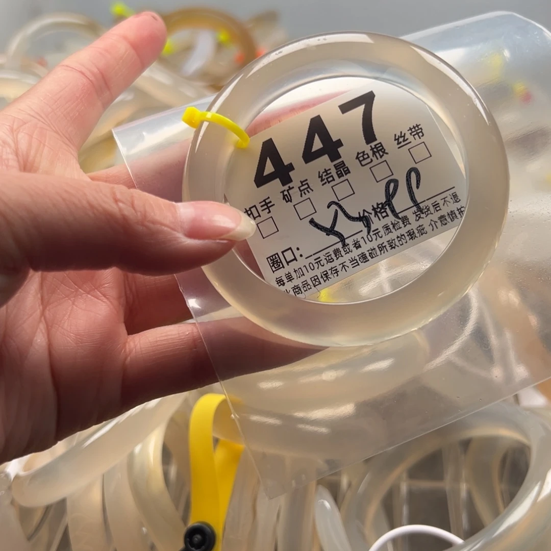 玛瑙/玉髓未镶嵌手镯447