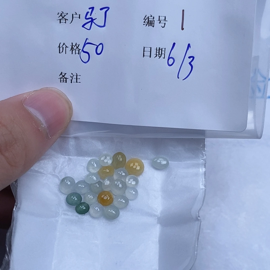 翡翠戒指未镶嵌马**德翡翠