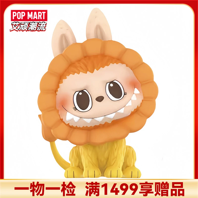 POPMART泡泡玛特THEMONSTERS精灵动物盲盒Labubu可爱手办礼物潮玩