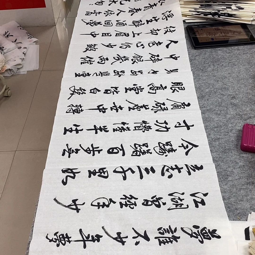 书法邱朝龙书法作品手写作品