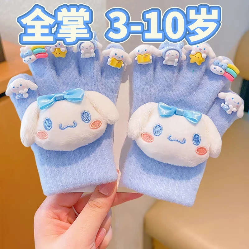 【LB-24274】3岁-10岁儿童保暖冬天耳套耳暖耳包新款保暖