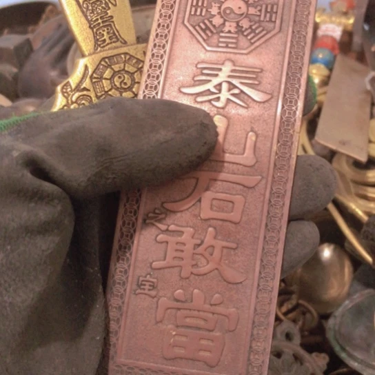 温**雅闪电购铜摆件工艺品