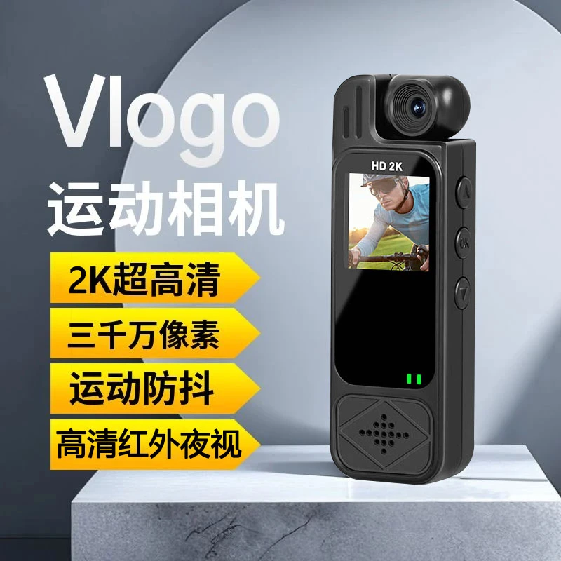 彩屏高清记录仪2K摄像机录音录像骑行佩戴夜视运动相机工作记录仪