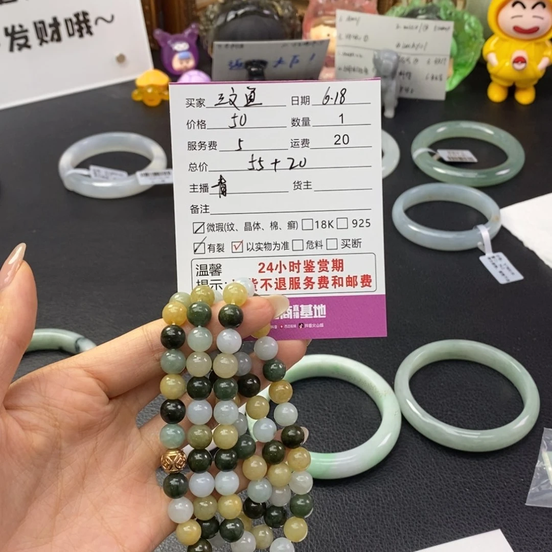 未镶嵌手串翡翠?