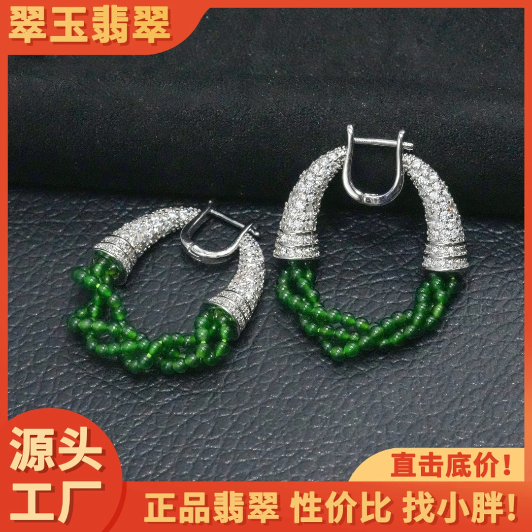 【小胖翡翠】天然翡翠小米珠耳坠A货轻奢贵气精致耳钉-多样性发1