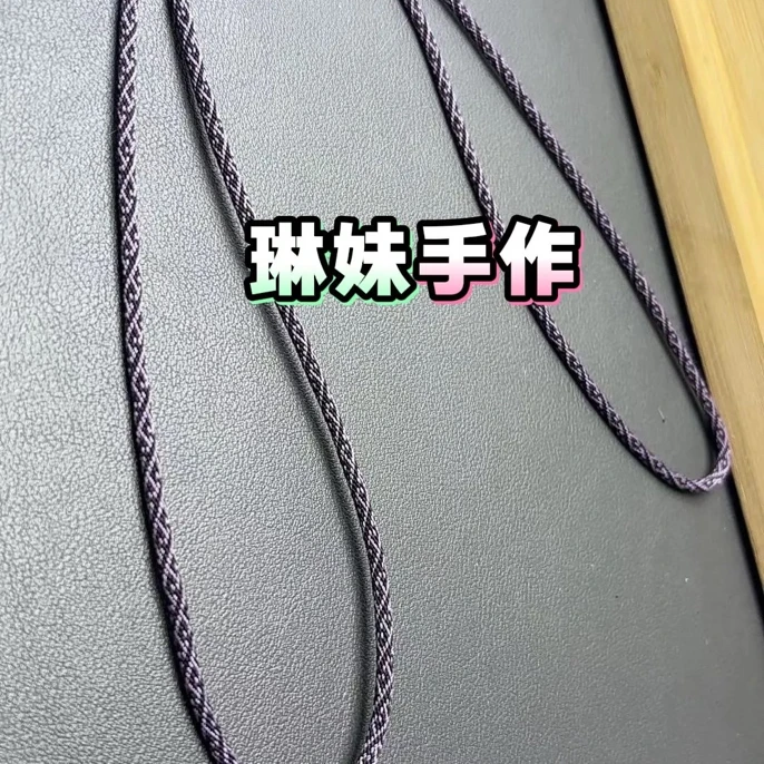 精编高端回纹款紫色粗细3·5长66