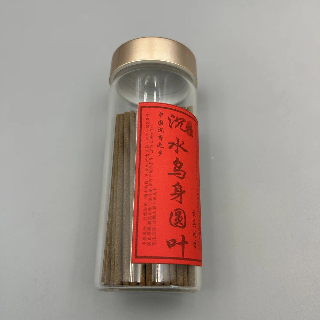 沉水土豪香 霸道3.0规格 沉水乌身圆叶香 白棋乌身圆叶沉水沉香制