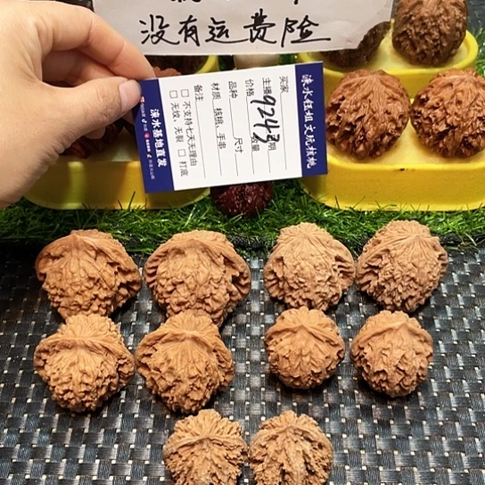 把件桃核核桃大礼包5对9243