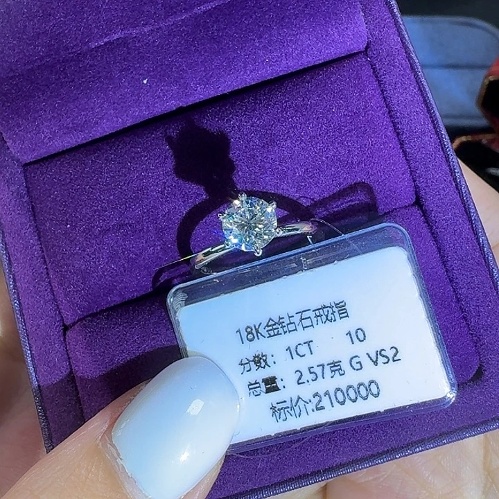 钻石戒指/指环18K金镶嵌