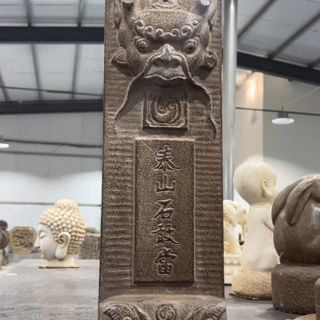 黑青石材质石敢当