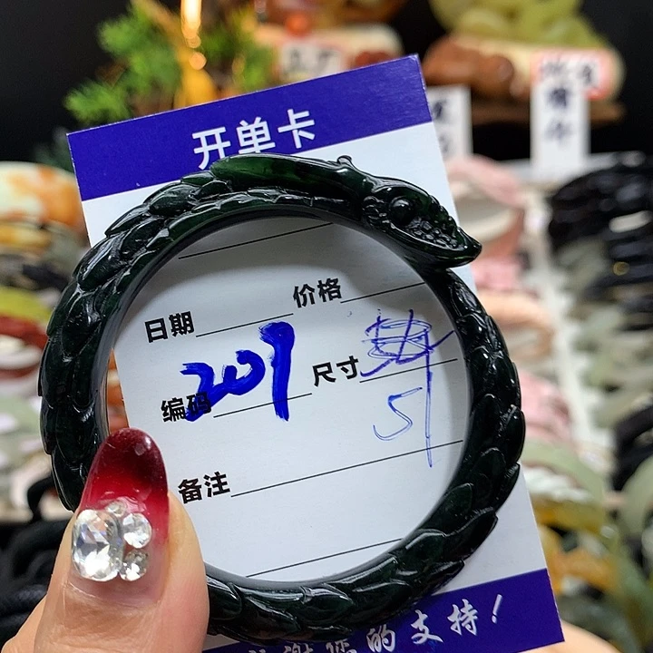 蛇纹石玉手镯未镶嵌S***t