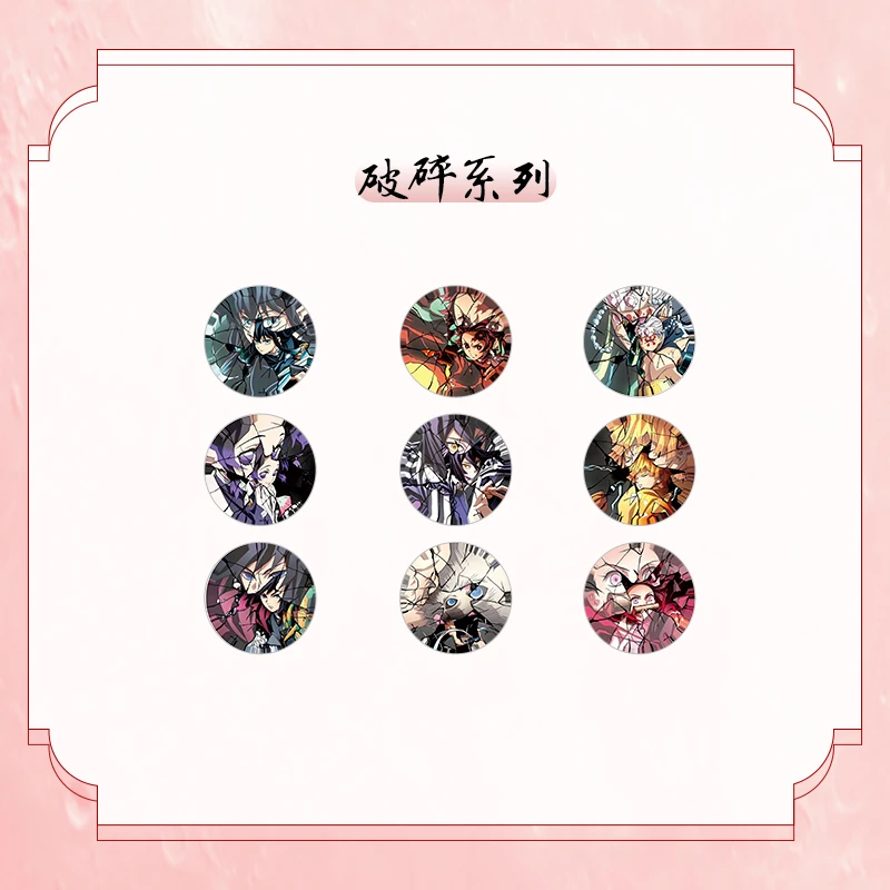 【欧气福利转转】 鬼灭之刃吧唧二创盲盒 (默认代拆)