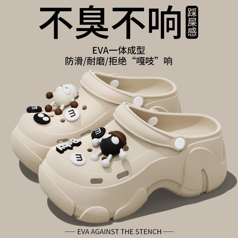 时尚洞洞鞋女夏季2025新款厚底增高一脚蹬沙滩防滑凉拖鞋女士外穿