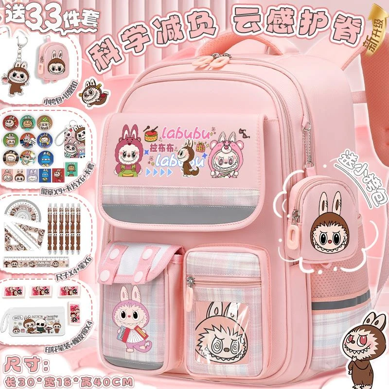 FAVMARTHA新款儿童书包女生小学生三到六年级大容量减负护