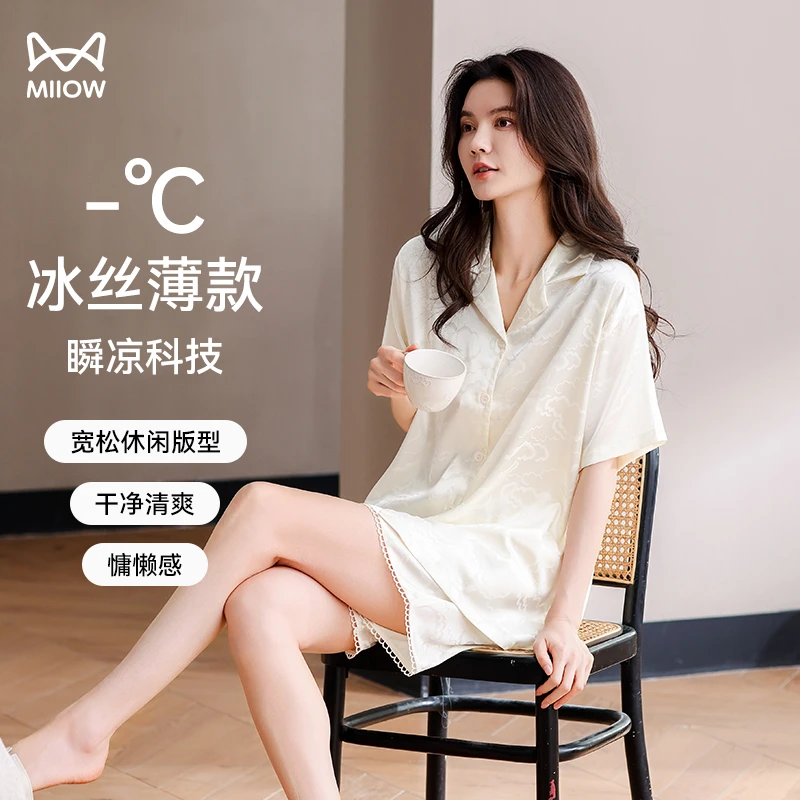 猫人冰丝睡衣女夏季短袖套装2025新款冰雪丝凉感开衫可外穿家居服