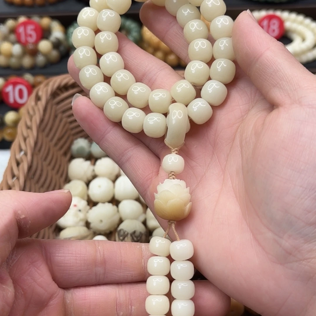 菩提根/象牙果手串桃菩提根