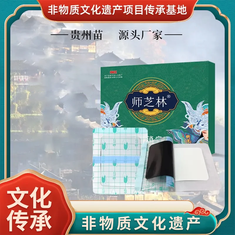 【三希堂】 手工老黑贴a