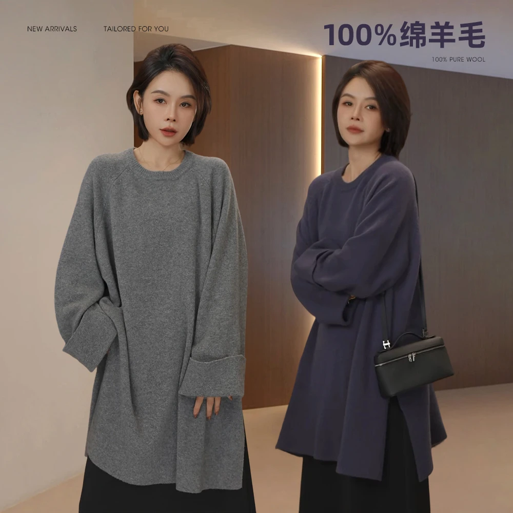 【启发】圆领绵羊毛毛衣女冬季宽松下摆开叉中长款上衣8580DM